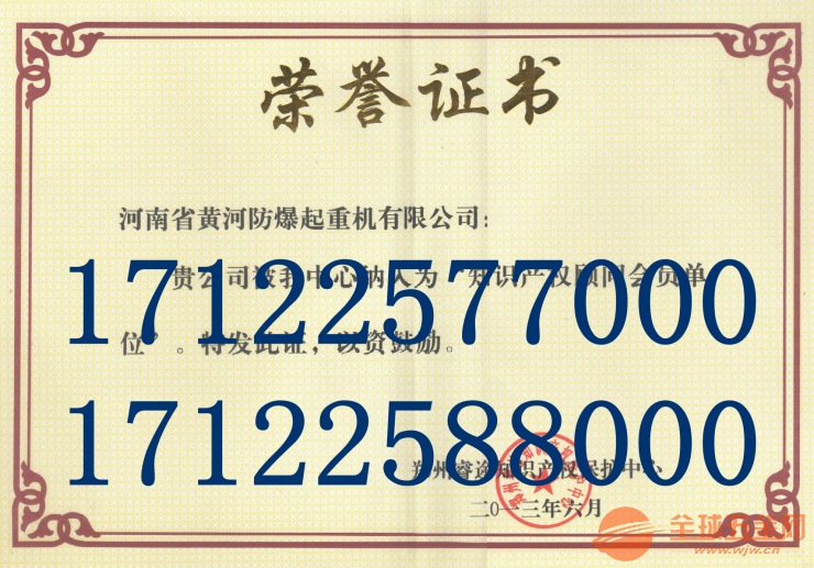 延安甘泉县防爆龙门吊