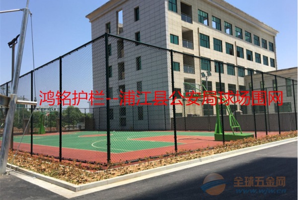 绍兴篮球场围网有哪几种规格 绍兴篮球场围网