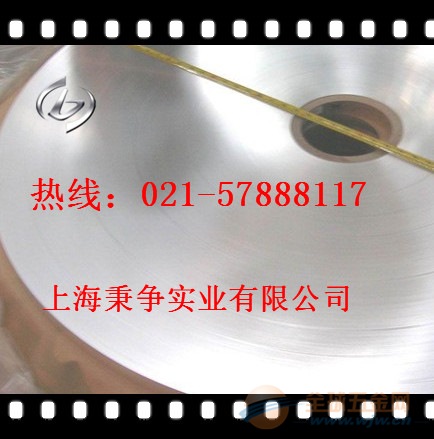 武汉BZn15-20锌白铜带300mm 锌白铜