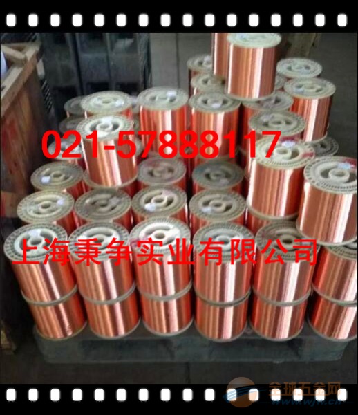 德国CuSP硫铜棒20mm 硫铜