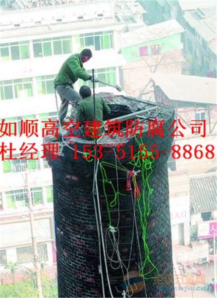 湾里烟囱拆除公司-技术精湛 湾里烟囱拆除公司-技术精湛