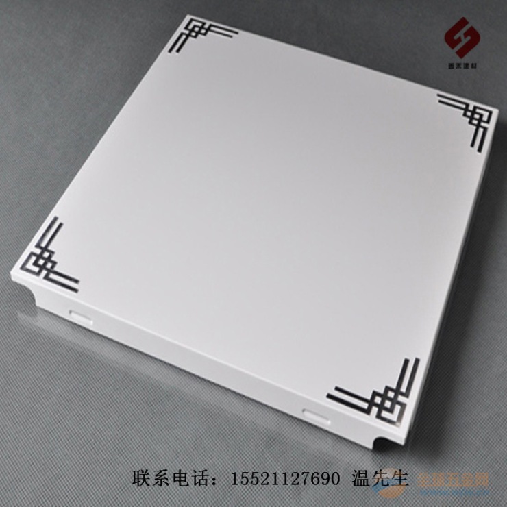 600*600mm铝方板 铝扣板 厂家二十年老品牌质量保证 金属建材