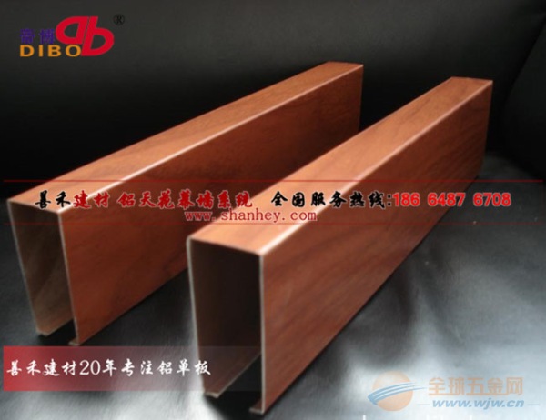 【铝方通】U型铝方通集成吊顶,3D木纹铝方通 金属建材