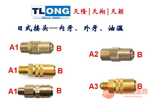 德式模具快速接头Z80/13直通运水插管接头封闭式HASCO