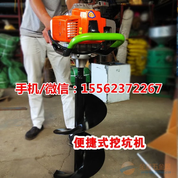 大功率挖坑机 挖坑机地钻打眼机 方便快捷 小型挖坑机