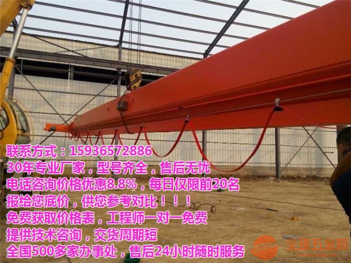 东莞望牛墩行吊/5吨行吊/行吊价格电缆卷筒 行吊厂家电话:15936572886,单梁起重机|双梁起重机|桥式起重机|门式起重机|龙门吊|行吊|行车|航吊|航车|天车|天吊|龙门吊、行吊