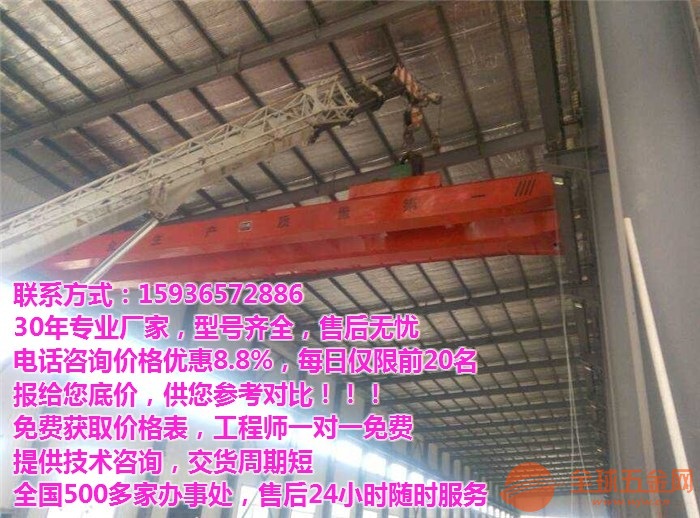 上海长宁天车|行车|航吊(厂房必不可少的设备)在上海长宁 行吊厂家电话:15936572886,单梁起重机|双梁起重机|桥式起重机|门式起重机|龙门吊|行吊|行车|航吊|航车|天车|天吊|龙门吊、行吊