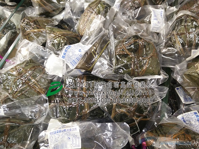 厦门三角粽抽真空封口包装机械设备|泉州食品塑料袋真空机封装机 ELD-Z1单室真空包装机