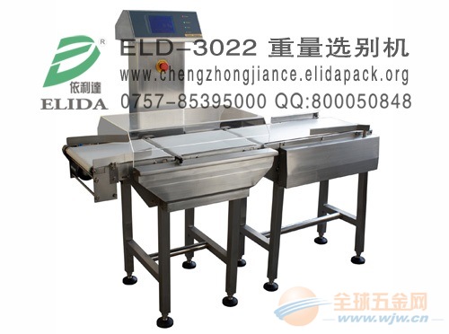 珠海包装食品在线重量检测机包装机械界中的巅峰之作 包装食品在线重量检测机