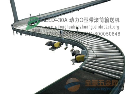 广州收音机自动化包装流水线/佛山筷子全自动滚筒输送生产线 动力O型带滚筒输送机