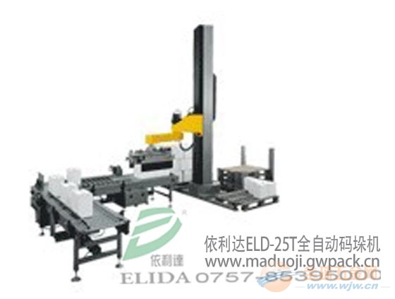 寻找结构设计独特的码垛机?光明物流码垛机器动作平稳可靠