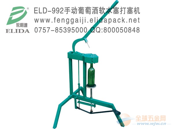 江门依利达手动葡萄酒软木塞打塞机/山东手动软木塞打塞机 灌装机械