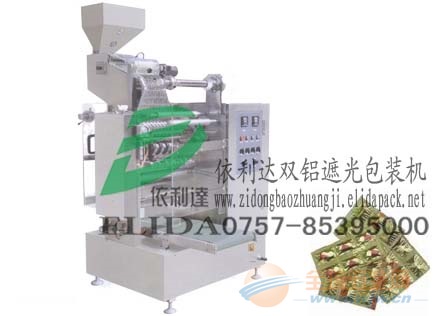 X热卖中深圳自动包装机江门洗衣粉包装机 自动包装机