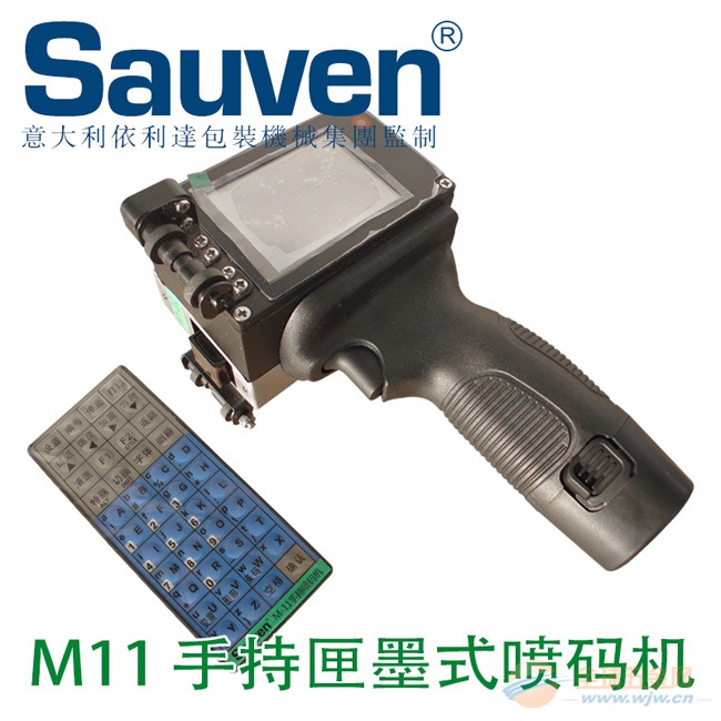 高效率低成本深圳纸箱喷码机三合板高解像喷码机 M-11手持式高解像喷码机