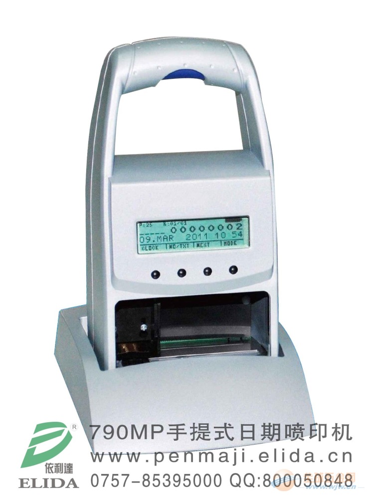 定位触式喷印汕尾小型手动打码机烟酒行日期喷印 手提式日期喷印机