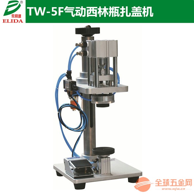 利达气动香水瓶扎盖封口机 珠海斗门气动口服液瓶封口扎盖机 封口机