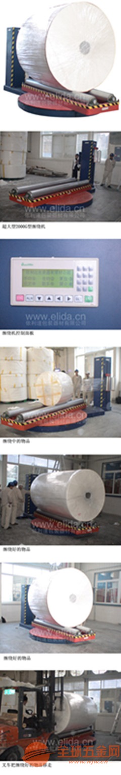 江门新会X大型圆筒纸缠绕机 缠绕机