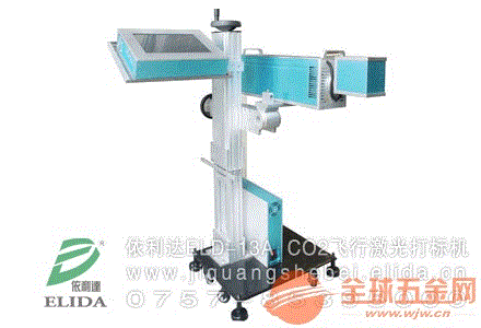 台山塑料CO2飞行激光喷码机…广州从化纸类激光打码机 辅助包装机械