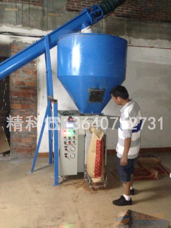 颜料粉体包装机_化工颜料粉体定量包装机