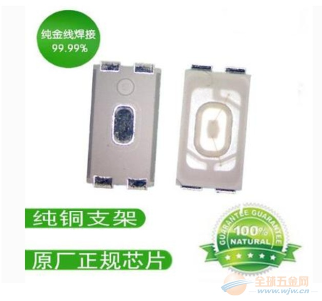 深圳批发5630贴片紫光灯珠封装 空气净化器X 5630贴片紫光灯珠