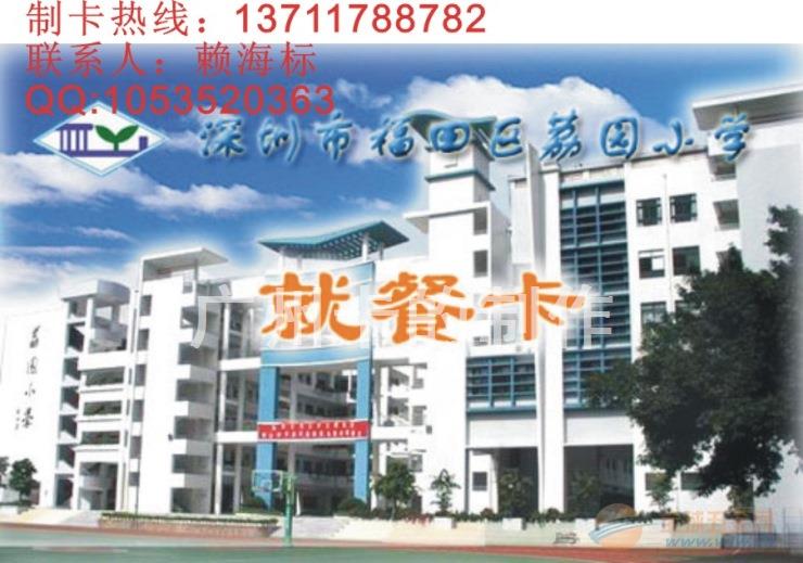 饭堂就餐卡解密/ keyB解密/初始化密码还原/