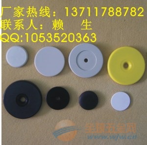 圆形钱币RIFD卡定制价格,印刷嵌入式防伪标签价格 印章防伪