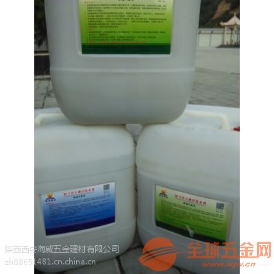 卫生间漏水维修西安陕西安维修卫生间防水西安卫生间防水漏水维修 防水防潮材料
