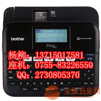 Canon丽标C-330P挂牌机