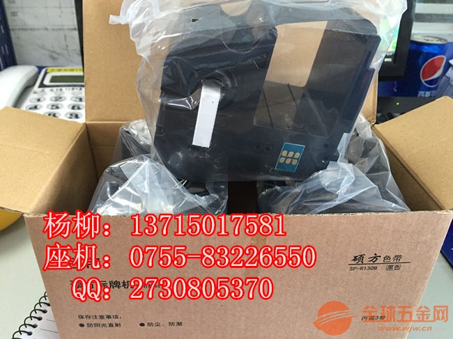 梅州SP300硕方电缆头标头机