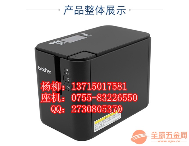 兄弟brother网络电脑标签机PT-9800PCN