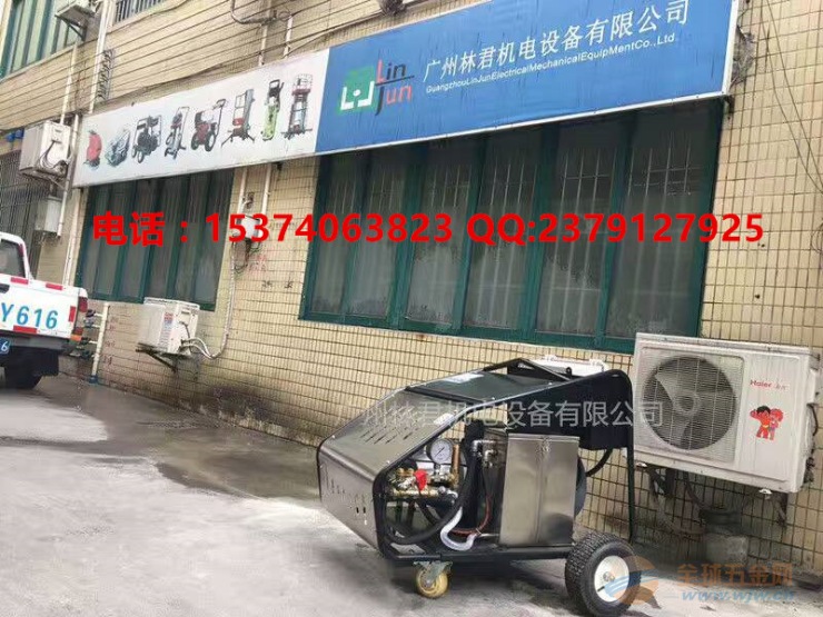 北京崇文区冷水清洗机 可移动清洗机 建筑外墙清洗 北京崇文区冷水清洗机