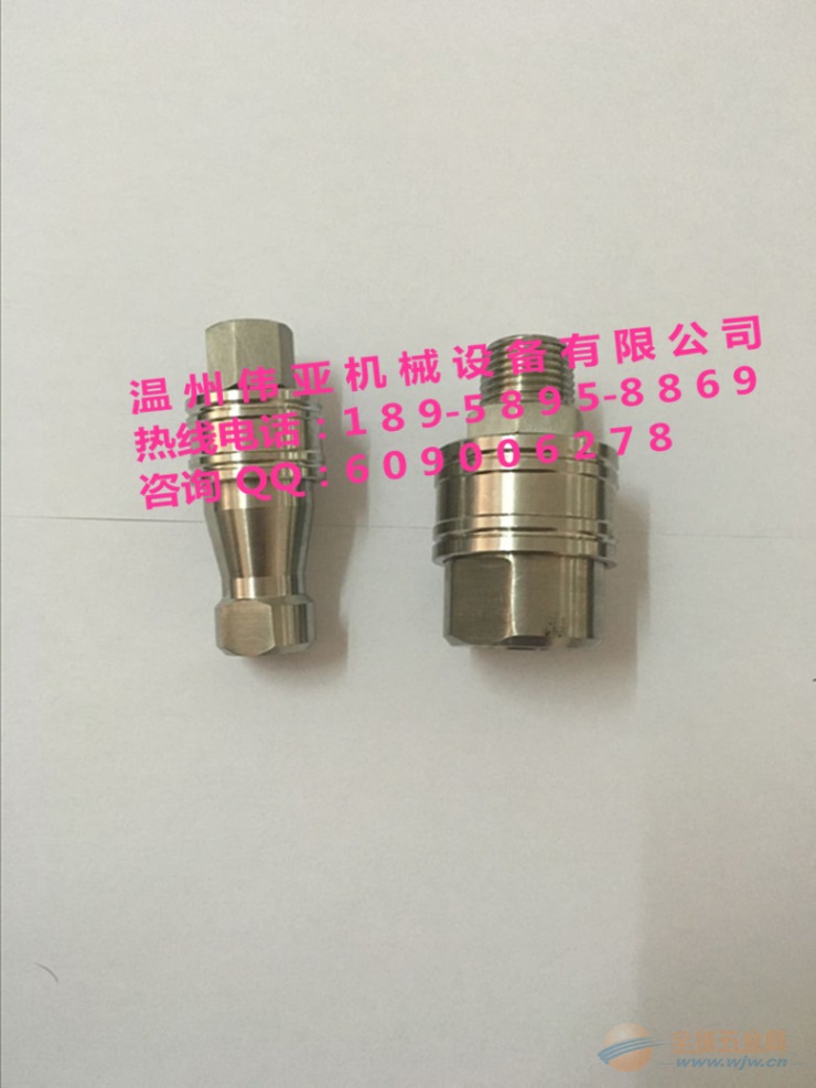 开闭式液压快速接头正宗304材质