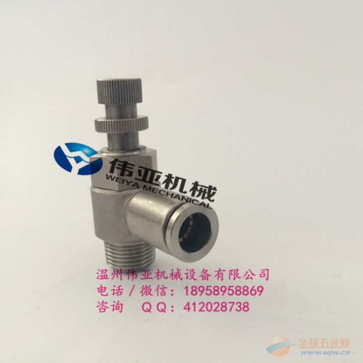 专业加工不锈钢外螺纹快插弯头