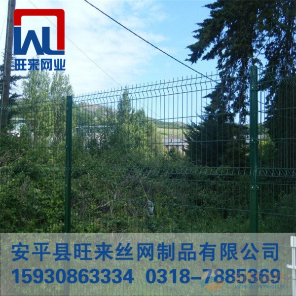 庭院护栏网