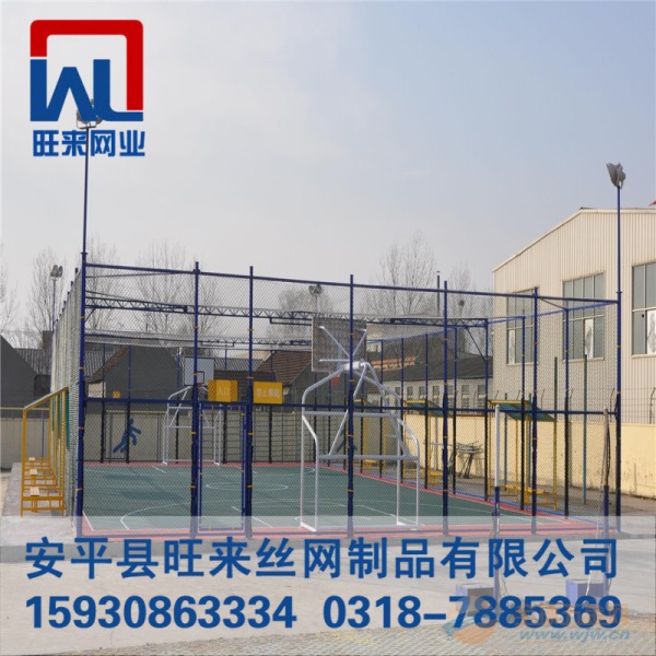足球场护栏网安装