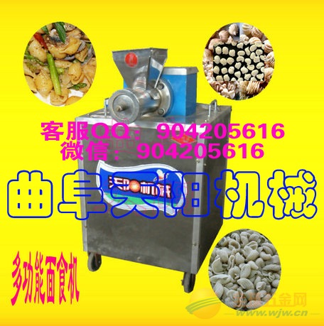 多功能猫耳朵面机意大利面机空心面机 休闲食品加工设备