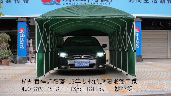 【浙江推拉蓬】价格、产品供应,浙江推拉蓬厂家批发 百佳遮阳蓬 推拉篷