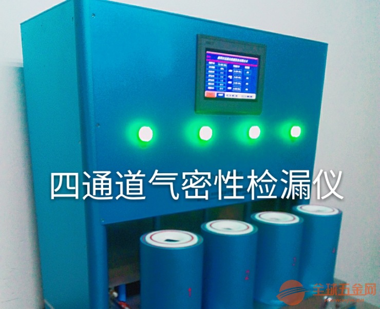北京气密性测试机.检测机.防水试漏仪 通讯检测仪器
