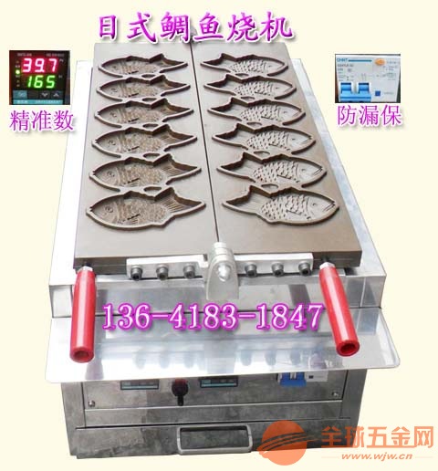 鲷鱼烧,鲷鱼烧机12孔,日式雕鱼烧机器,鱼形烧机 鱼形烧