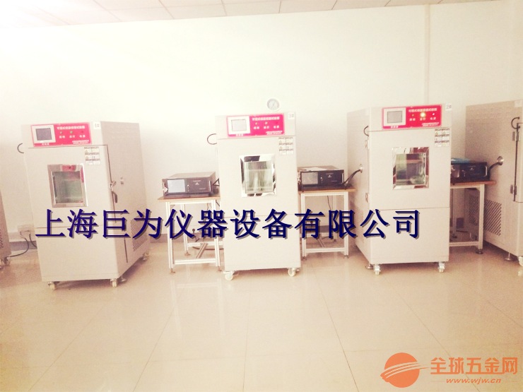 上海厂家500L高低温试验箱现货供应 高温/低温/高低温试验设备