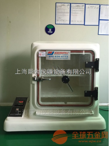 冷凝水试验箱上海生产厂家 冷凝水试验箱