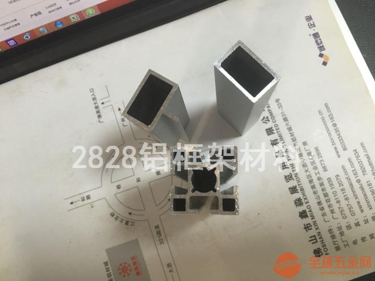 2828工业框架铝材鱼缸水族箱框易拆装新型2018款展架