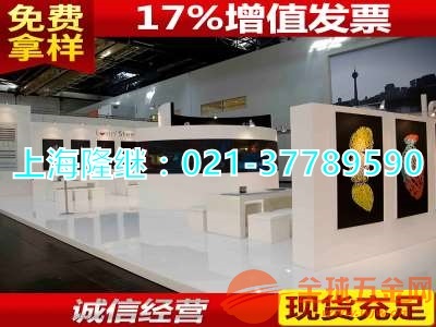 ASTM H23↑光板/精板/毛料ASTM H23现货 ASTM H23↑光板/精板/毛料ASTM H23现货