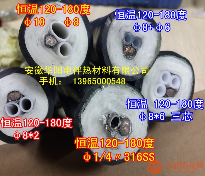 华阳生产自限温伴热管线/恒温伴热管 气体分析仪 气体分析仪