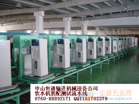 佛山饮水机生产线 电子电器生产线