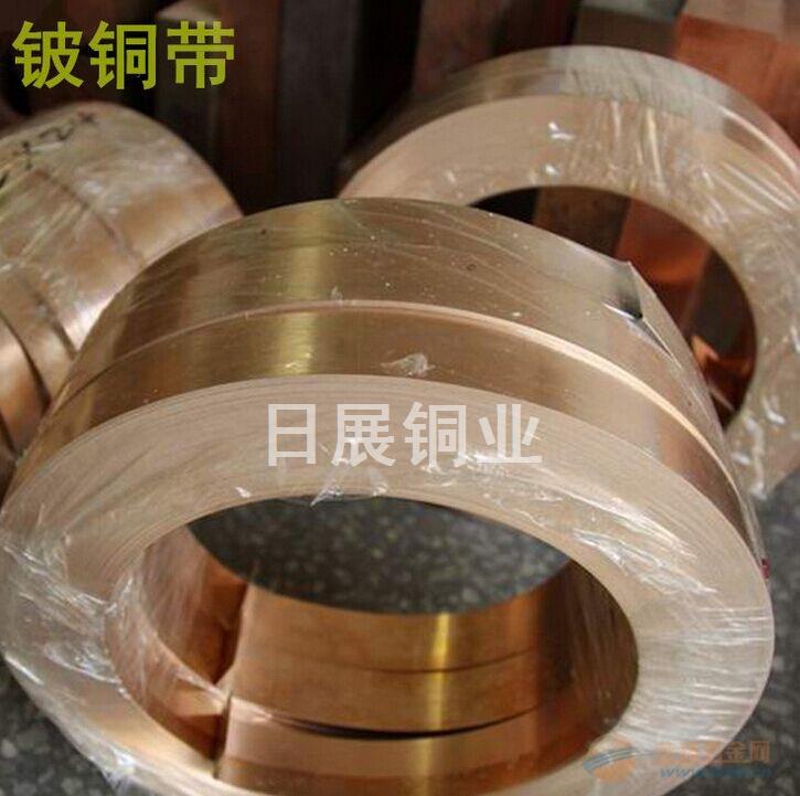 C17200铍铜带高硬度高导热抗粘极佳铍铜带 C17200
