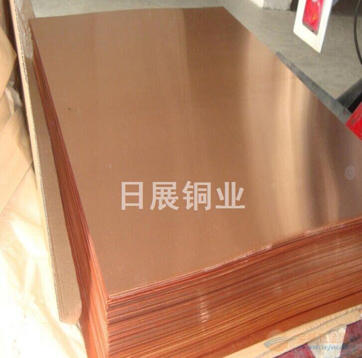 规格齐全 可任意定尺切割H65黄铜板 黄铜光面厚板薄板 H65黄铜板