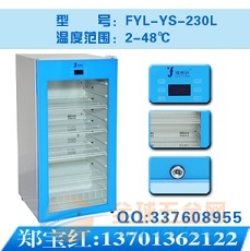 伤口清洗液加温箱 伤口清洗液加温箱
