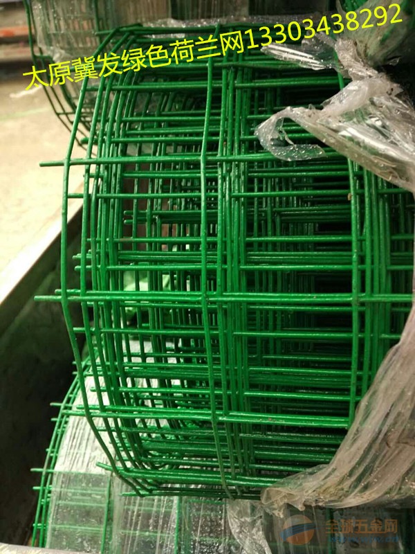 大同绿色荷兰网价格冀发太原家用养殖荷兰网规格厂家供应生产 护栏网