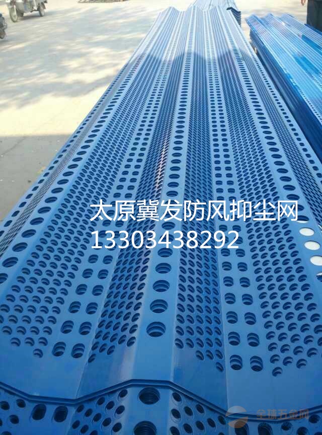 大同静电喷涂防风拟尘网太原金属板防尘墙厂家供应种类齐全 防风拟尘网